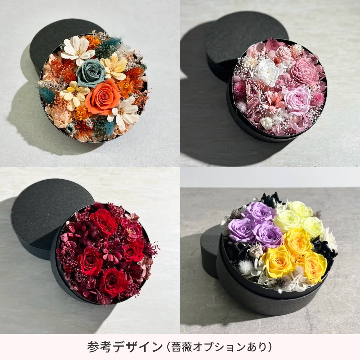オーダーメイド 】フラワーボックス