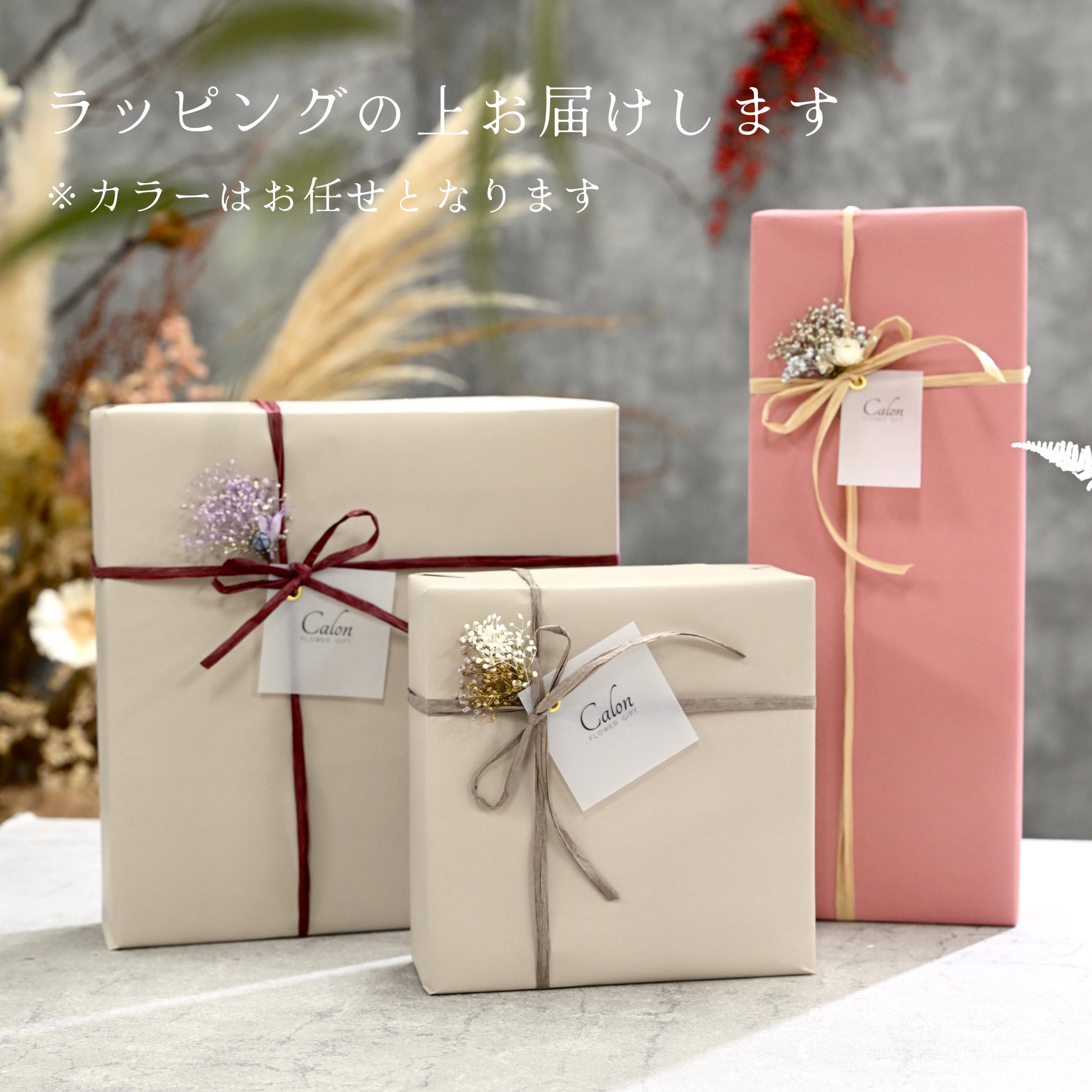 【ピンク】フレームフラワー 八角形 花束タイプ FO-97≪限定１点≫