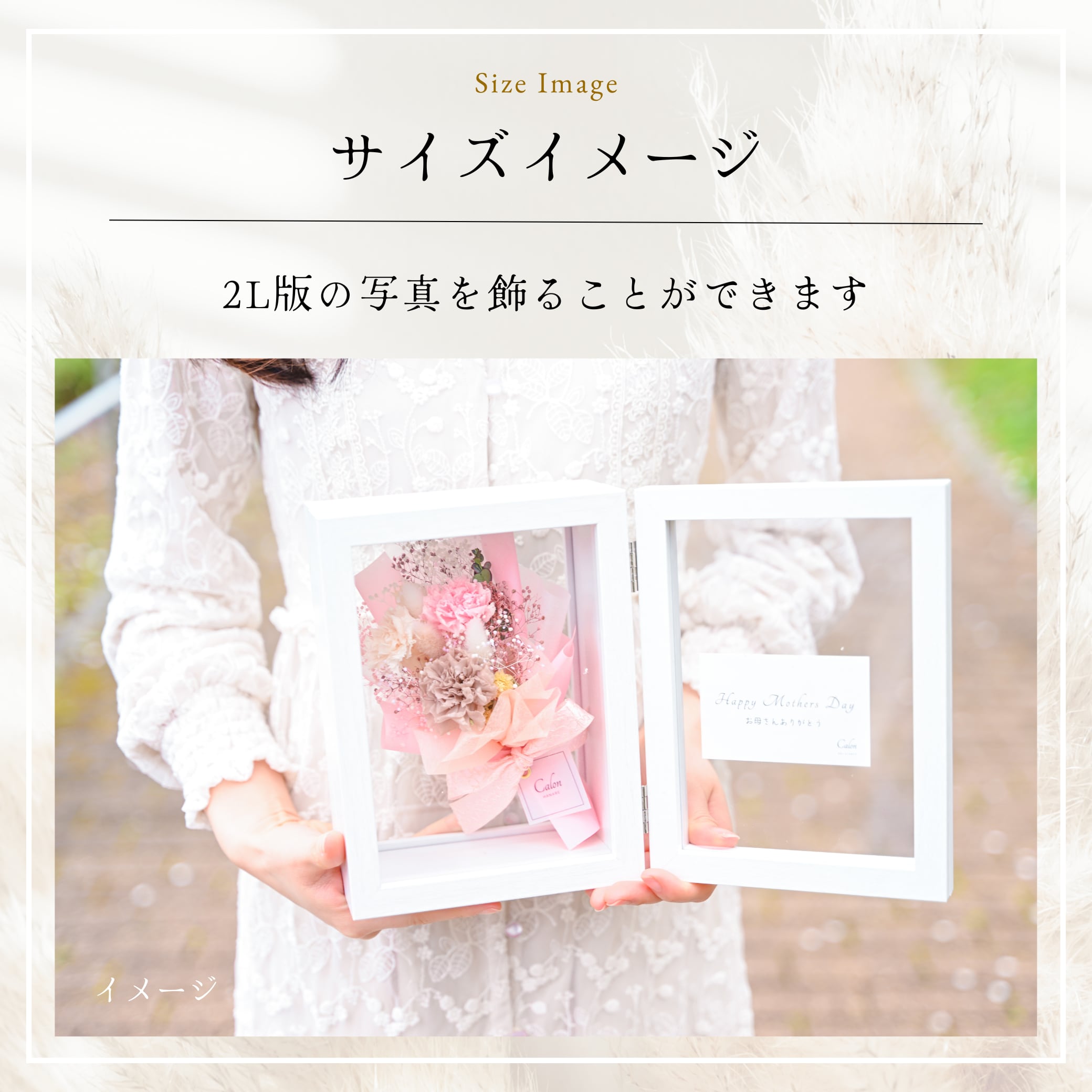 【ナチュラル】フォトフレーム Mサイズ PHM-49≪限定１点≫