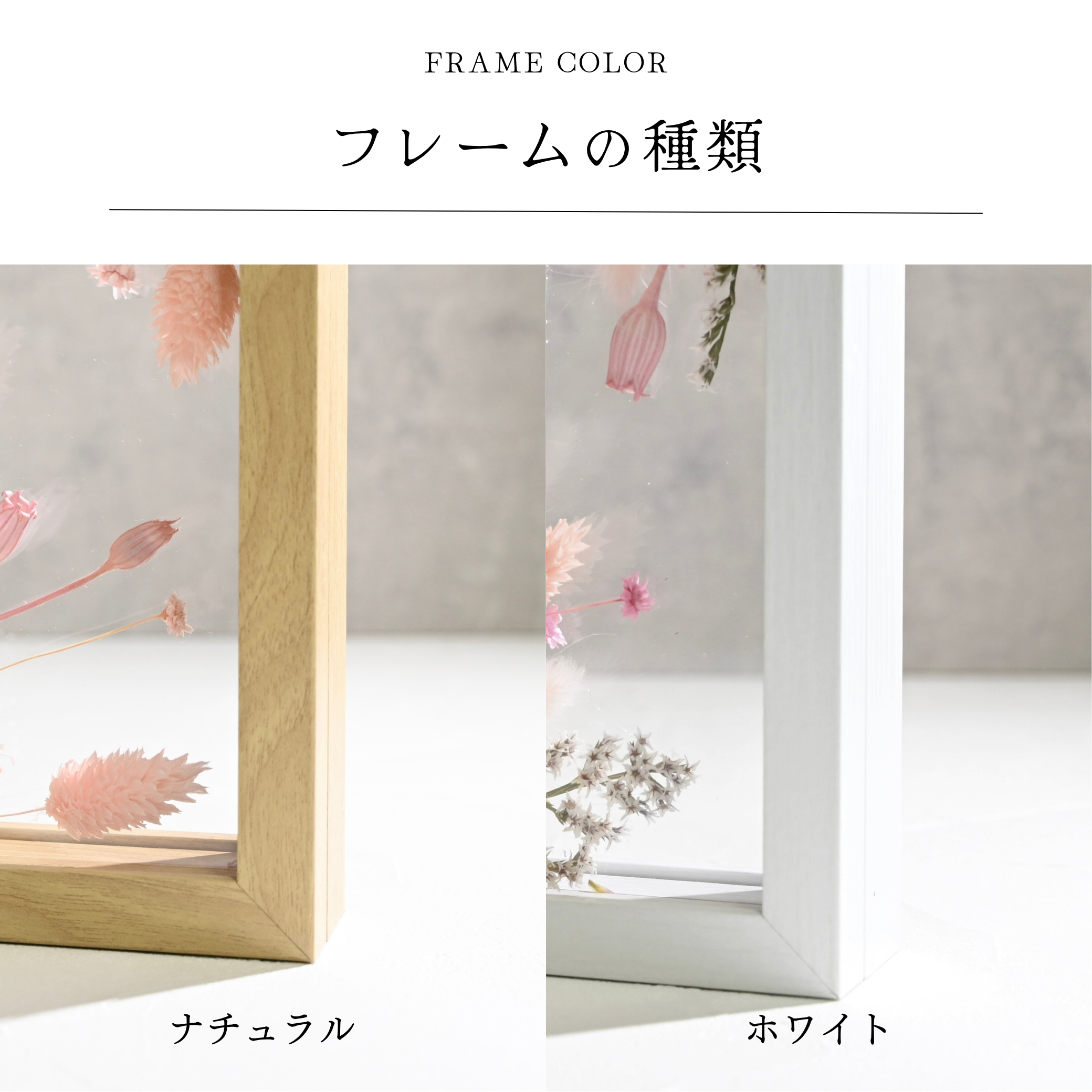 【オーダーメイド 】フレームフラワー Lサイズ