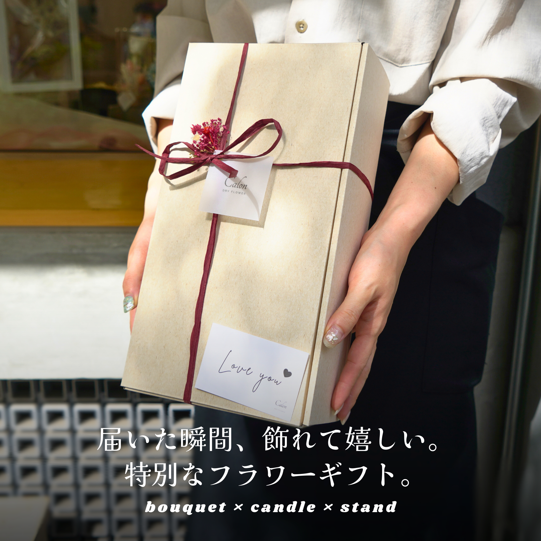 ドライフラワー花束S×キャンドル×スタンド  ギフト3点セット【ニュアンスピンク】