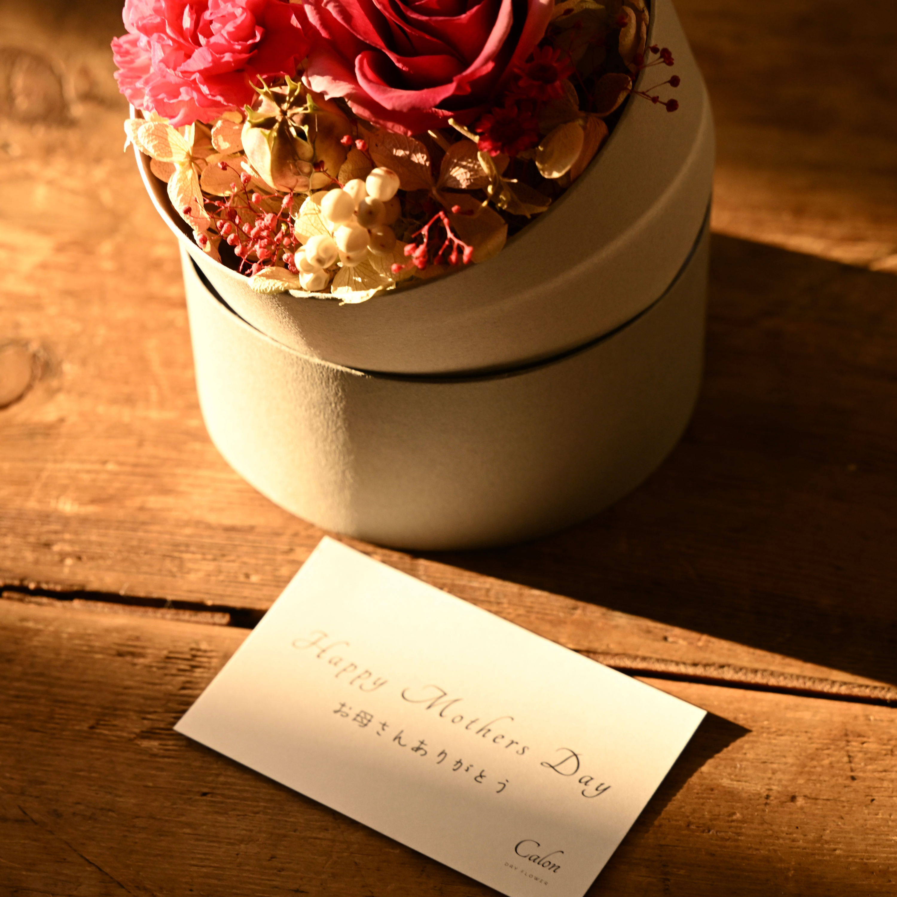 Calon DRY FLOWER母の日ギフト2026 フラワーボックス（ストロベリーピンク）と「Happy Mothers Day」のメッセージカードを並べた画像