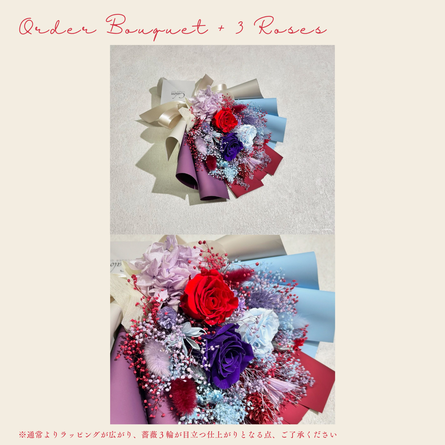 オーダーメイド】ドライフラワーの花束 Sサイズ